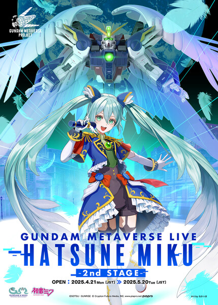 miku_gundam_metaverse_2025_01