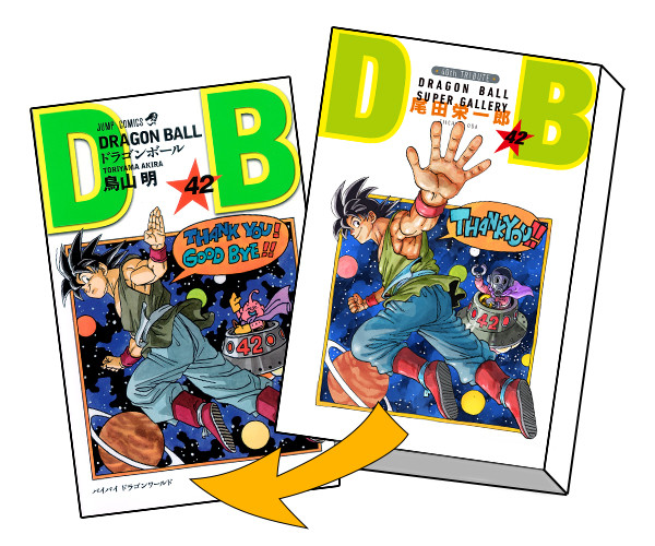 dragon_ball_40th_box_set_01