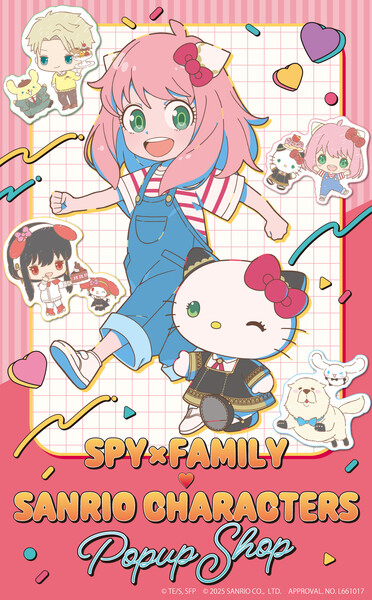 spy_family._sanrio_01