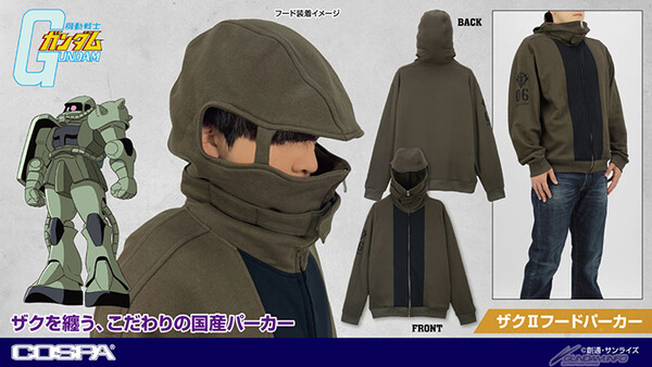 zaku_ii_hoodie