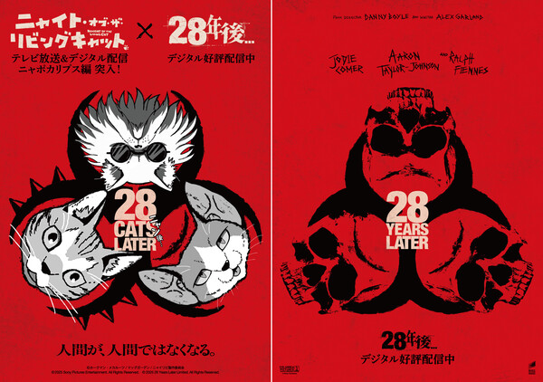 nyaight_of_the_living_cat_28_years_later