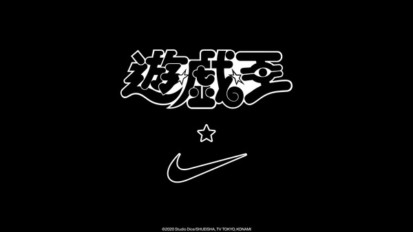 009_nike-x-yu-gi-oh-1-horizontal