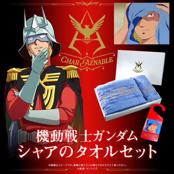 char_towel_01