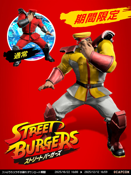 mcdoalds_m_bison