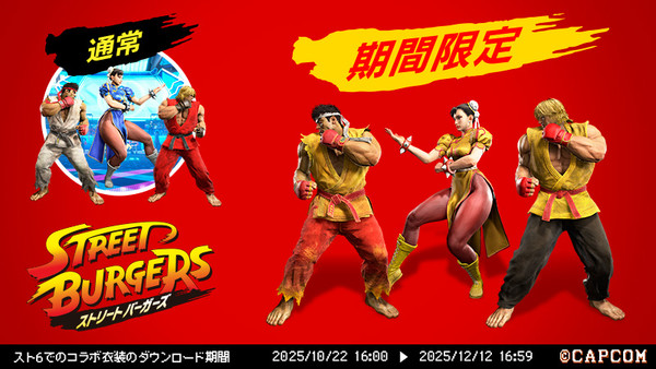 mcdonalds_character_outfits