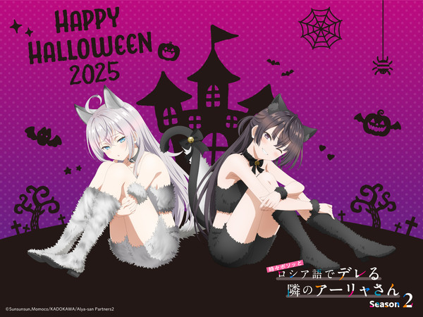 alya_halloween_2025