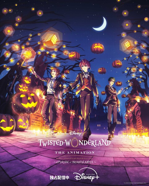 twisted_wonderland_halloween_2025