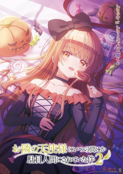 angel_next_door_halloween_2025