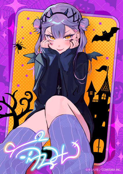 damedol_halloween_2025