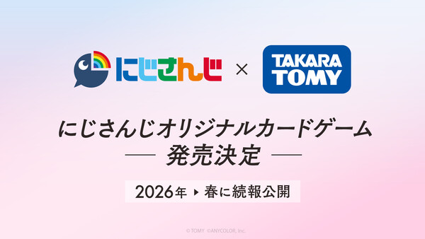 nijisanji_takara_tomy