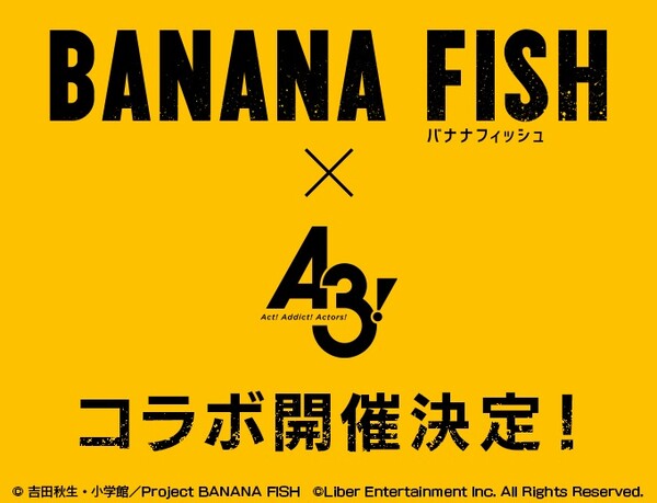 banana_fish_a3-