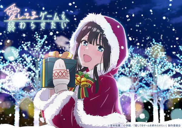 this_love_game_christmas_2025