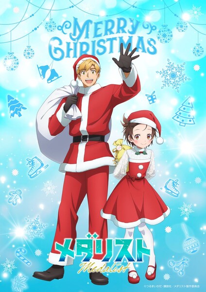 medalist_christmas_2025
