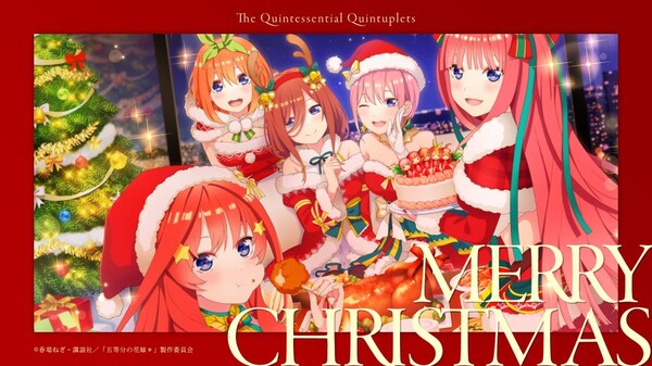 quintessential_quintuplets_christmas_2025