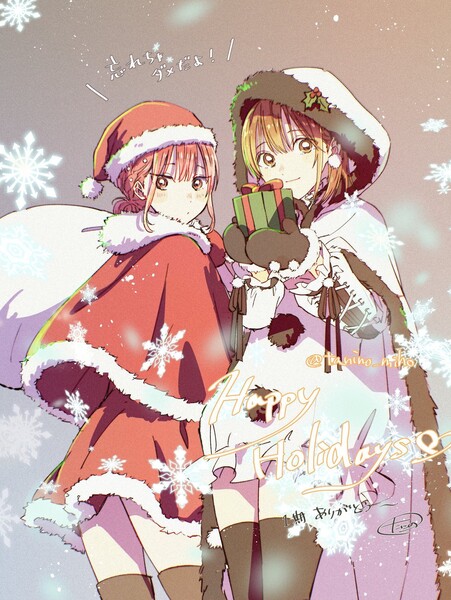 tanino_miho_christmas_2025