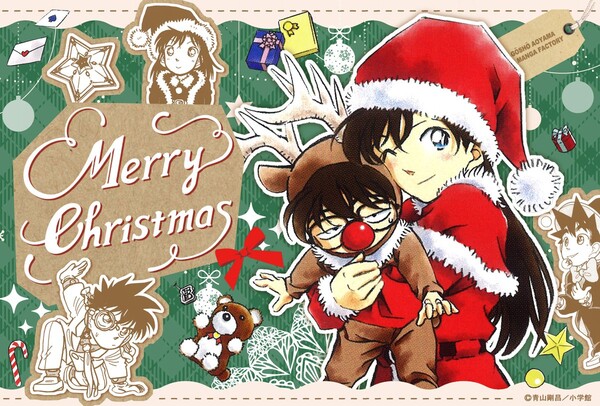 conan_christmas_2025