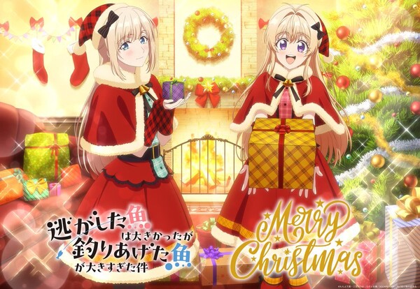 always_a_catch_christmas_2025