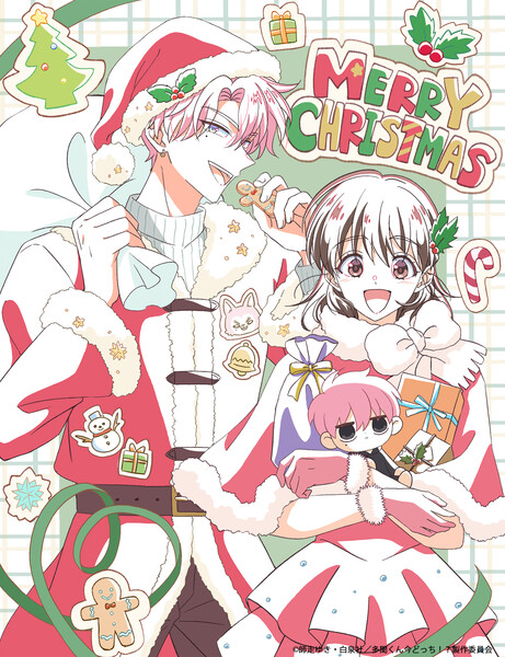 tamons_b-side_christmas_2025