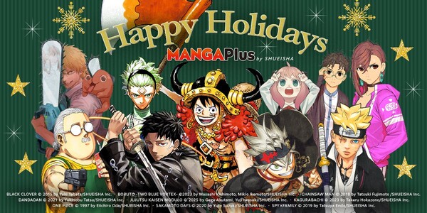 manga_plus_christmas_2025