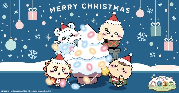 chiikawa_christmas_2025