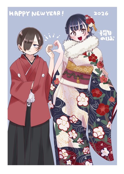 sakurai_norio_new_years_2026