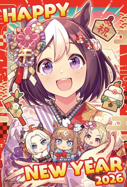 cygames_new_years_2026
