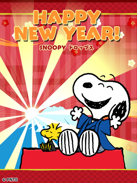peanuts_new_years_2026