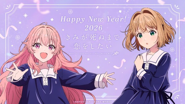 dying_day_new_years_2026
