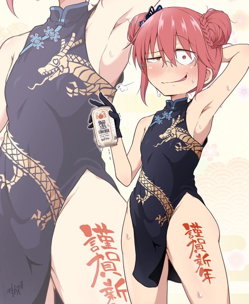 motokazu_new_years_2026