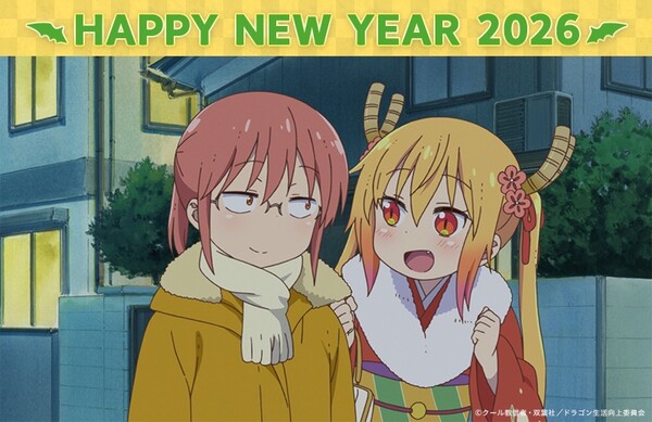 dragon_maid_new_years_2026