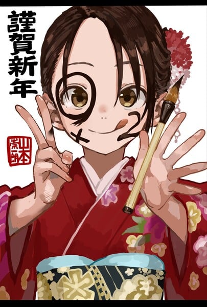 yamamoto_soichiro_new_years_2026