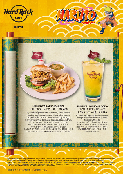 hard_rock_cafe_naruto_13