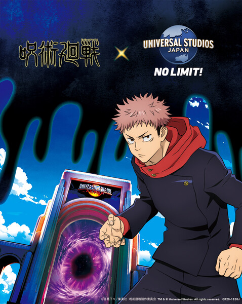 usj_jujutsu_01