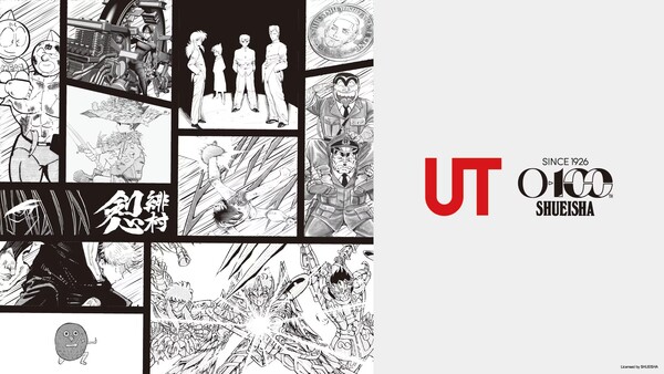 uniqlo_shueisha_01