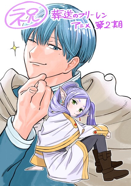 tachibara_oreco_frieren