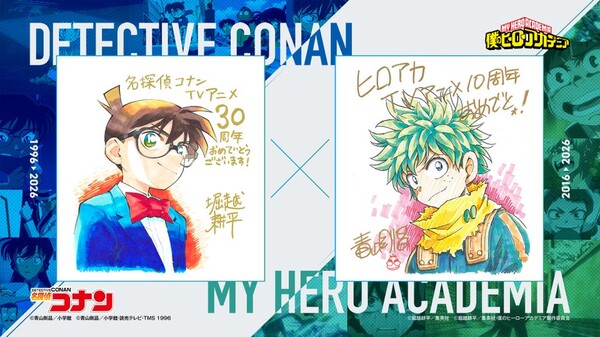 aoyama-horikoshi-collab-illustrations