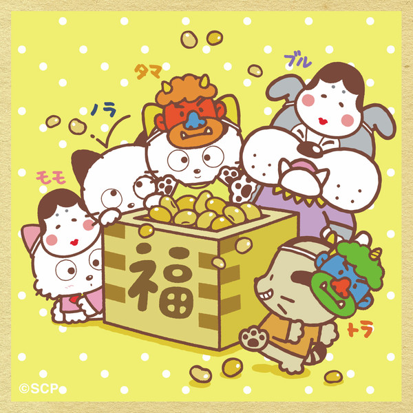 tama-and-friends-setsubun-2026
