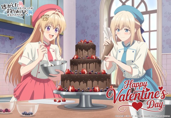always-a-catch-valentines-day-2026