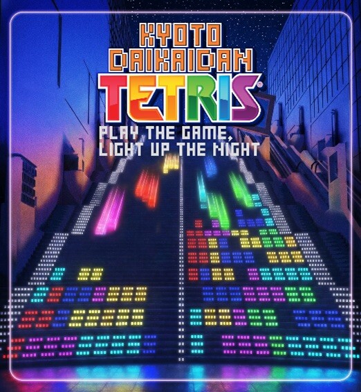 kyoto-station-tetris
