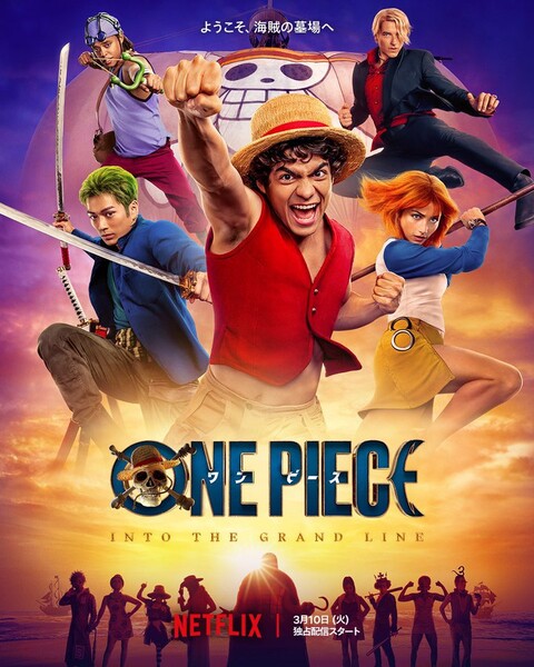 live-action-op-season-2