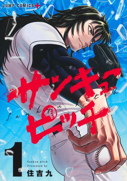 manga-ranking-2026-02