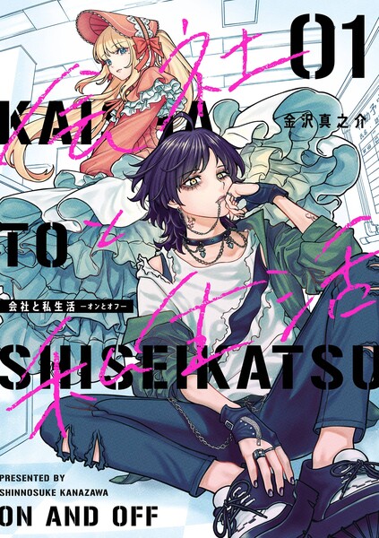 manga-ranking-2026-06