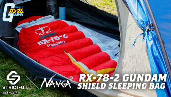 gundam-sleeping-bag-main