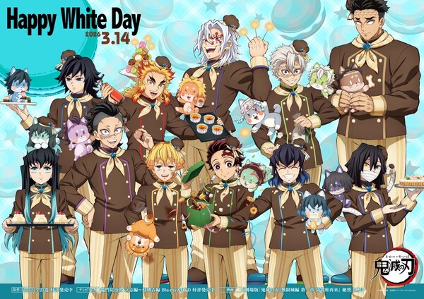 kimetsu-white-day-2026