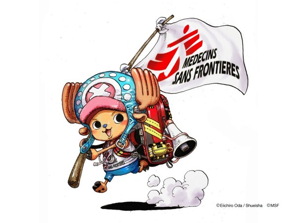 chopper-msf-01