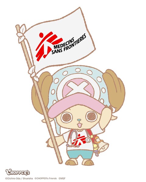 chopper-msf-02