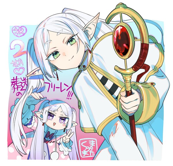 kumanomata-frieren-illustration-2026