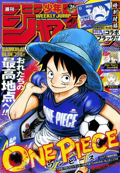 may-25-2026-weekly-shonen-jump