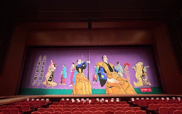 araki-hirohiko-special-name-succession-kabuki-curtain