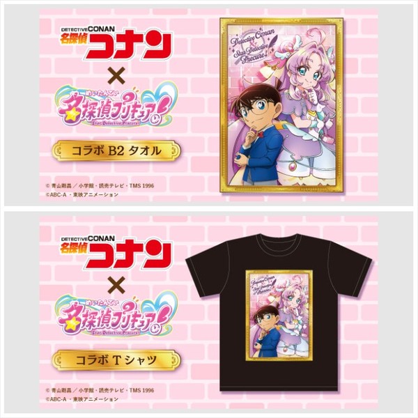 precure-conan-collaboration-merch-02